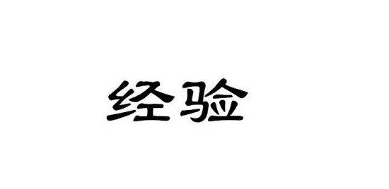 广州讨债公司